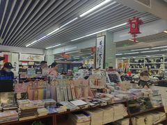 -天丰利生活MALL(和平里店)