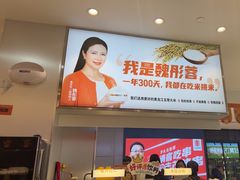 -鱼你在一起(虹口星荟中心店)