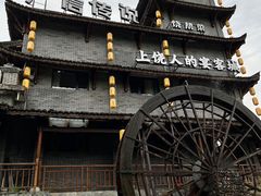 -广信传说