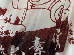 -老六素货(王顶堤店)