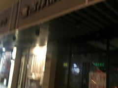 门面-吉祥馄饨(上海斜土店)