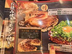 -鹤桥风月(ヨドバシ梅田店)