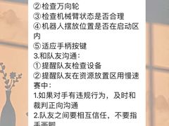 -童程童美·信息学竞赛·机器人编程·少儿编程(大钟寺校区)