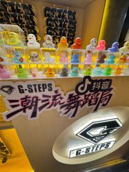 -G-STEPS舞蹈工作室