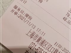 -三玛璐酒楼(汉口路店)