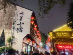 -松鹤楼(山塘街店)