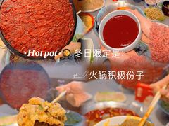 -渝大龙重庆火锅(温泉月亮湾店)