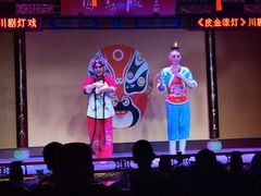 -盖碗儿梨园·变脸吐火·川剧(天府广场店)