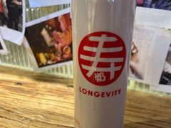黑金-寿奶茶·鲜奶与茶(合生汇购物中心店)