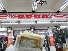 -采芝斋评弹茶馆(观前街店)