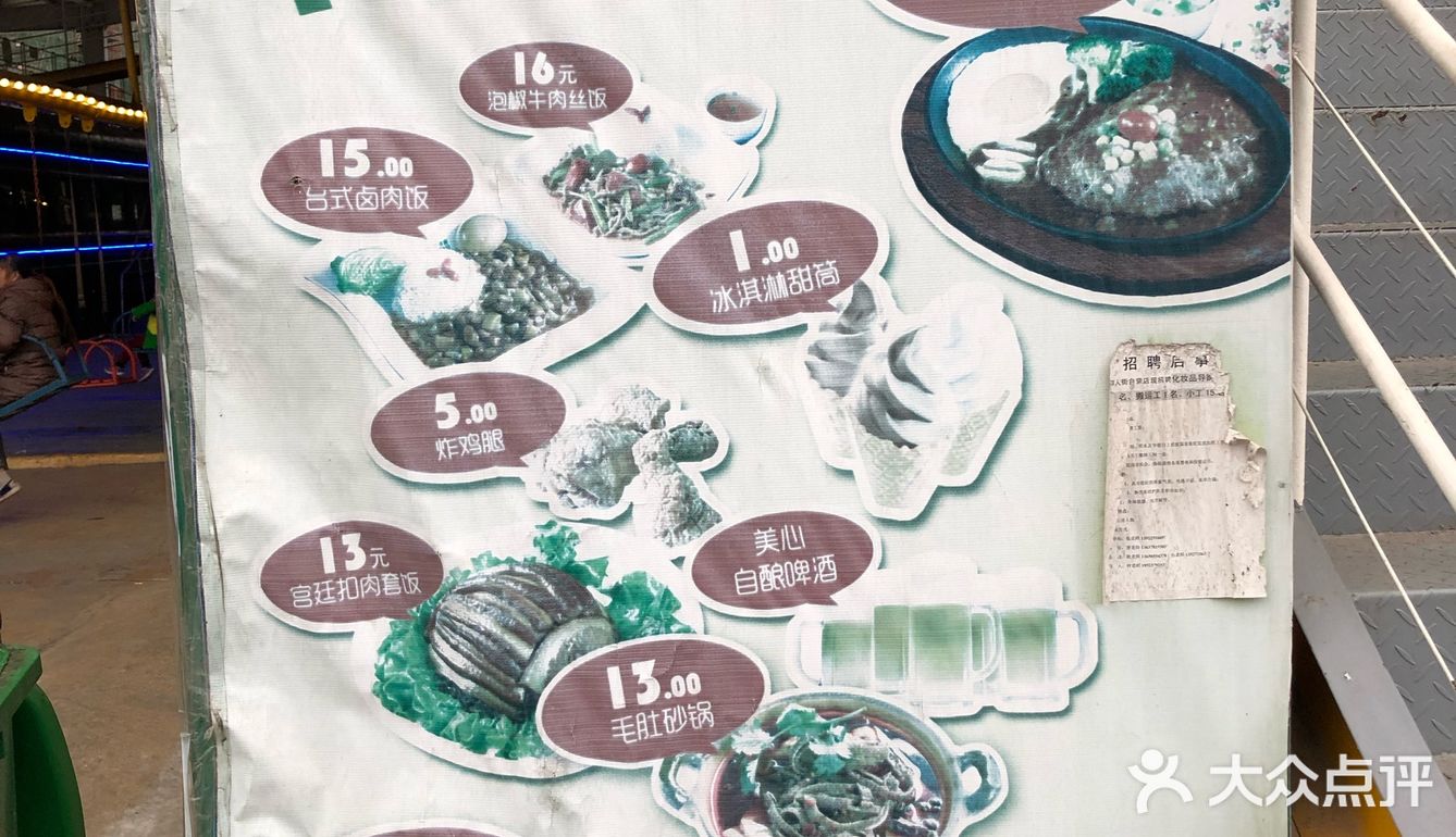 性价比比较高，不知道随着洋人街搬迁它会不会一并消失