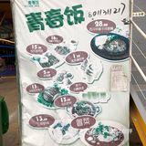 性价比比较高，不知道随着洋人街搬迁它会不会一并消失