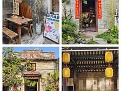 -三溪村