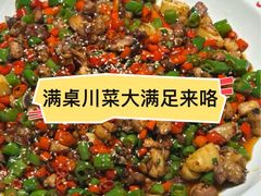 -将军府·鸡毛店(武侯祠店)
