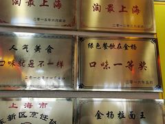 -金杨拉面王小吃面馆·牛三宝面·红烧牛肉粉