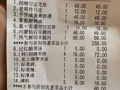 -哥老官重庆美蛙鱼头(宝山龙湖店)