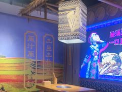 -洱火云南酸菜牛肉火锅(石景山当代商城店)