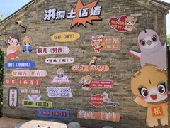 -大槐树寻根祭祖园