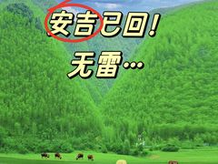 -李东农庄(中南百草园地标店)