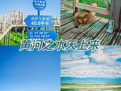 -黄河九曲第一湾