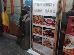 -古渡驛(丽彩·潮流港店)