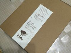 账单-21cake廿一客蛋糕