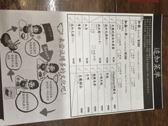 一兰拉面-一兰拉面(梅田阪急东通店)