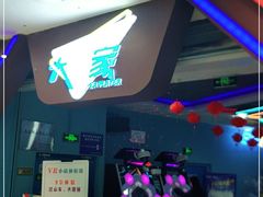 -大玩家(魏家庄万达店)