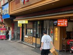 -串盟烧烤大排档·长沙美食地标(星沙店)