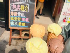 -成裕雪糕店(士多店)