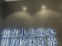 -煲珠公·老红糖珍珠奶茶(金沙洲梦乐城店)
