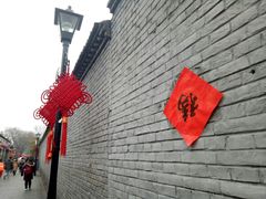 -VOYAGE COFFEE(北锣鼓巷店)