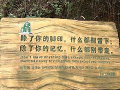 -英西峰林·洞天仙境