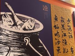 -江渔儿酸菜鱼(映月湖环宇城店)