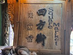 -嘉华鲜花饼(四方街旗舰店)