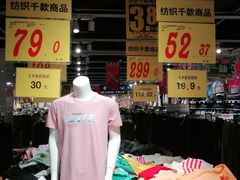 -大润发(花都店)