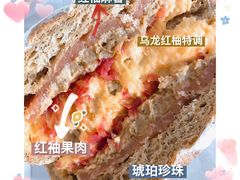 -七叔是岛民(花基新村店)