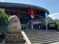 -崂山仰口游览区