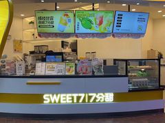 门面-7分甜(武林银泰店)