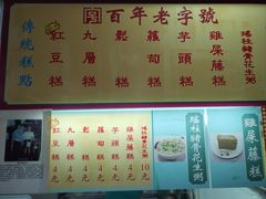 -下环街市熟食中心