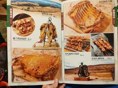 -清真·玛丽亚新疆菜主题餐厅(浙江中路店)