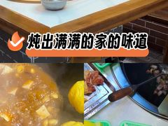 -姥家大锅台(黔龙店)