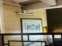 -老西关濑粉(文明路店)