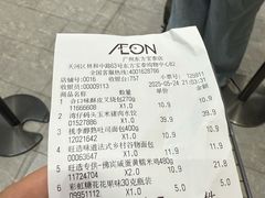 -AEON永旺(东方宝泰店)