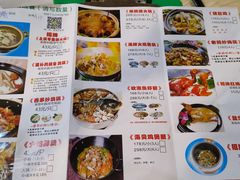-一煲鸽