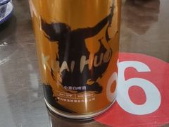-快活林酒楼