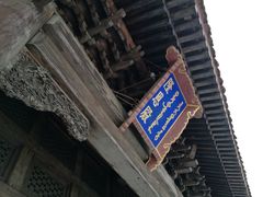 -清西陵