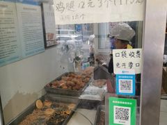 -满记烧饼(牛街东里小区一区店)