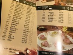 菜单-捞王猪肚鸡火锅(财富中心店)