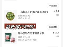 -盒马鲜生(杭州运河上街店)